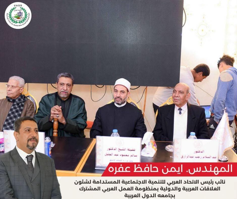 المهندس أيمن حافظ عفره يزور قرية الرجدية ويكرم حفظة القرآن الكريم