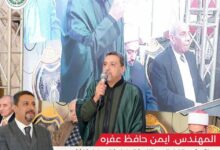 المهندس أيمن حافظ عفره يزور قرية الرجدية ويكرم حفظة القرآن الكريم