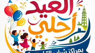 فرحة العيد تملأ مراكز شباب القليوبية