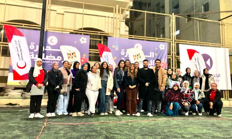 اتحاد الألعاب الترفيهية والهلال الأحمر ينظمان البطولة الترفيهية للمتطوعات