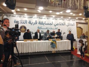 برعاية أيمن حافظ عفره مسابقة "قرية التلاوة" تختتم فعالياتها في طنطا