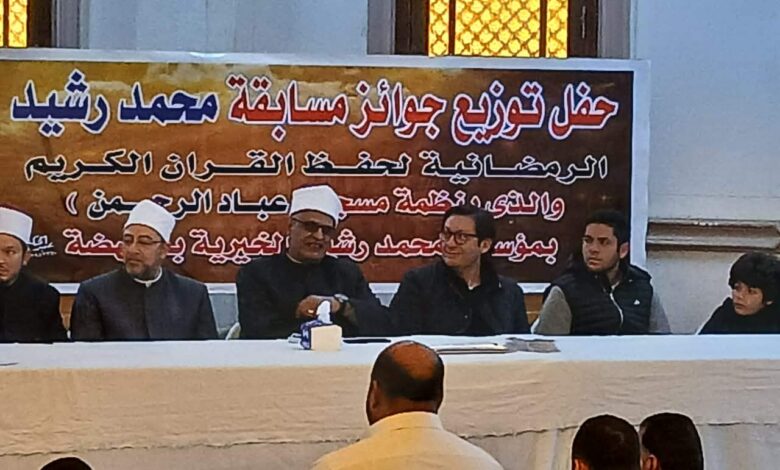  الإسكندرية تحتفي بـ1500 متسابق في مسابقة محمد رشيد لحفظ القرآن