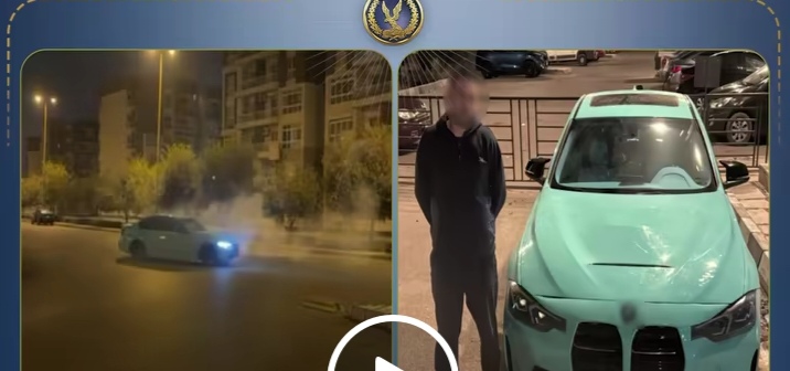 الداخلية تكشف ملابسات فيديو "سيارة الاستعراض" بالقاهرة وتضبط قائدها.