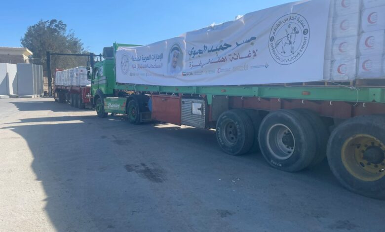 بدعم من وكالة الإمارات للمساعدات الدولية.. قافلة جديدة من جسر حمد الجوي تعبر إلى غزة عبر كرم أبو سالم