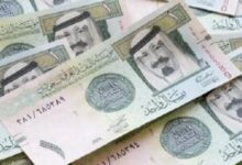 سعر الريال السعودي اليوم الجمعة 17 أبريل في ماكينات الصراف الآلي
