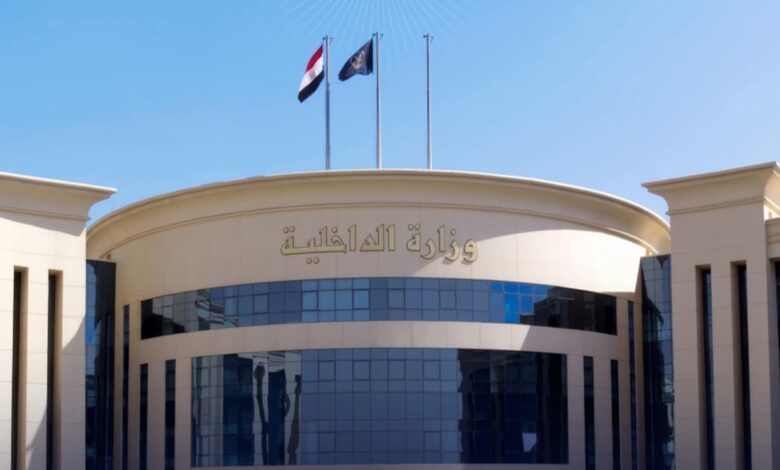 ضبط مدير كيان تعليمي وهمي بالدقي للنصب على المواطنين