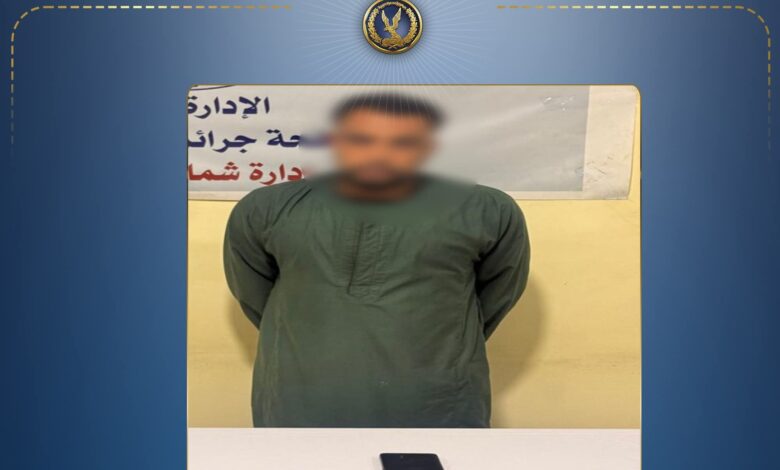 سقوط نصّاب البنوك في المنيا بعد الاستيلاء على أموال المواطنين