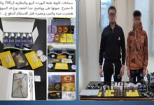 ضبط شخصين ببولاق الدكرور لبيع أدوات تُستخدم في الغش بالامتحانات