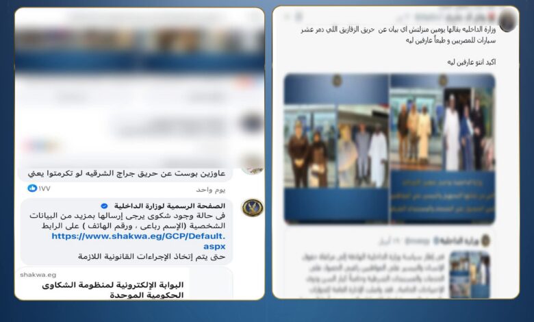 حريق عرضي يلتهم 6 سيارات داخل جراج غير مرخص بالزقازيق