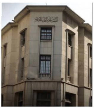 الليلة.. توقف مؤقت لخدمات البنوك والدفع الالكتروني 