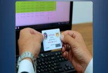 الداخلية تطور منظومة تصاريح العمل إلكترونيًا