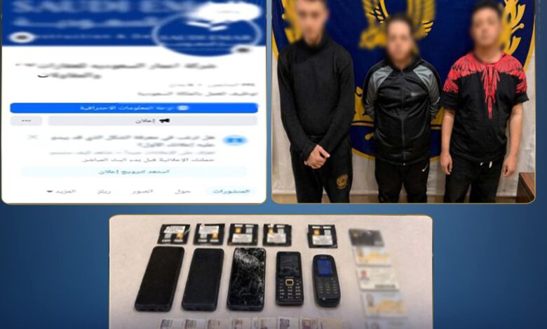 سقوط عصابة “الوظائف الوهمية” بالقاهرة..