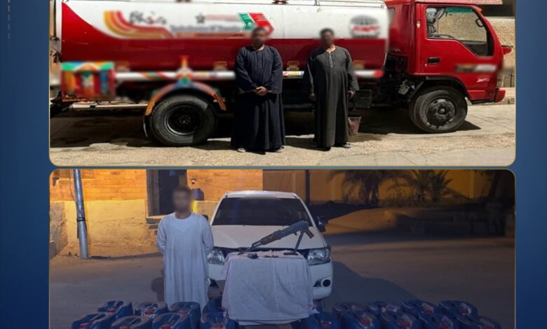 ضبط 3 متهمين بحيازة 8 أطنان سولار قبل بيعها في السوق السوداء بأسوان
