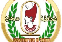 محافظ سوهاج يقيل مدير مدرسة