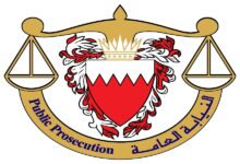 النيابة البحرينية تعلن بدء التحقيق مع تنظيم مرتبط بالحرس الثوري الإيراني والتحفظ على أموال أعضائه