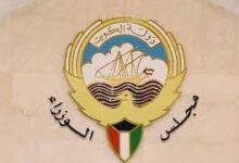 الكويت تُدين تسلل عناصر من الحرس الثوري إلى جزيرة بوبيان وتؤكد دعمها للإمارات وقطر والبحرين