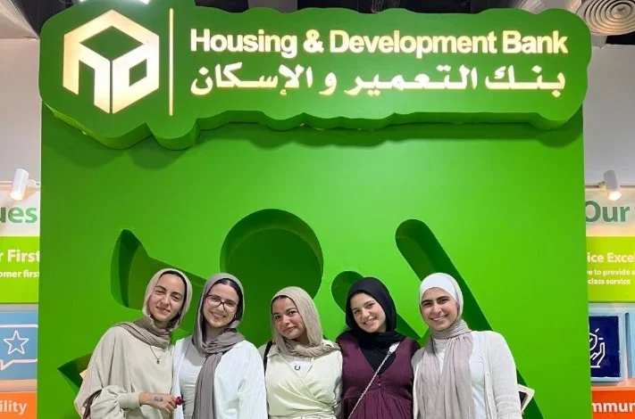 بنك التعمير والإسكان يشارك في رعاية الملتقى التوظيفي بالجامعة الألمانية بالقاهرة