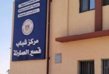محافظ أسيوط: استلام المبنى الإداري لمركز شباب قصير العمارنة بالقوصية