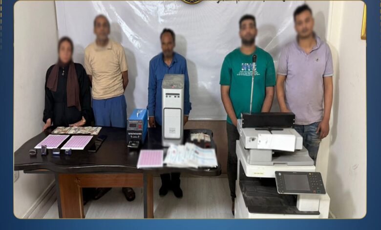 سقوط عصابة تزوير محررات حكومية بالقاهرة للنصب على المواطنين