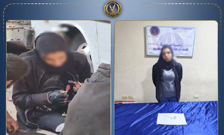 ضبط سيدة متلبسة بتعاطي المخدرات في الجيزة