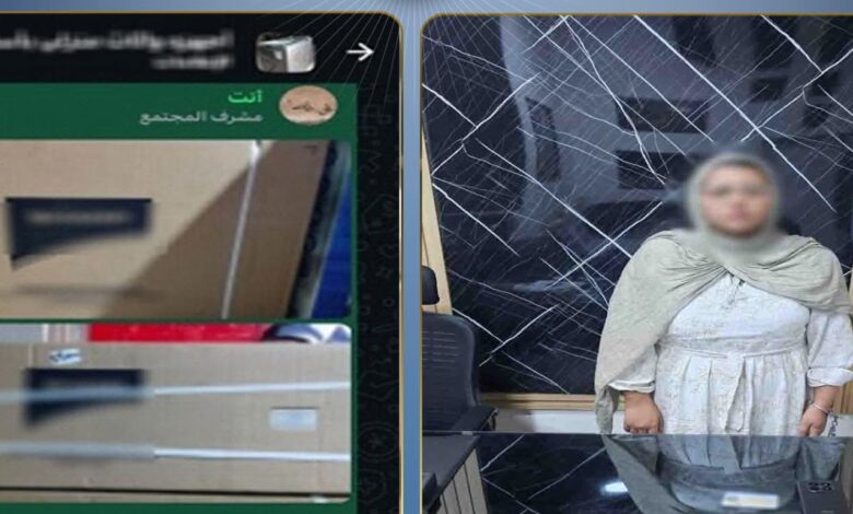 ضبط سيدة بأسوان لإدارتها صفحة وهمية لبيع أجهزة كهربائية