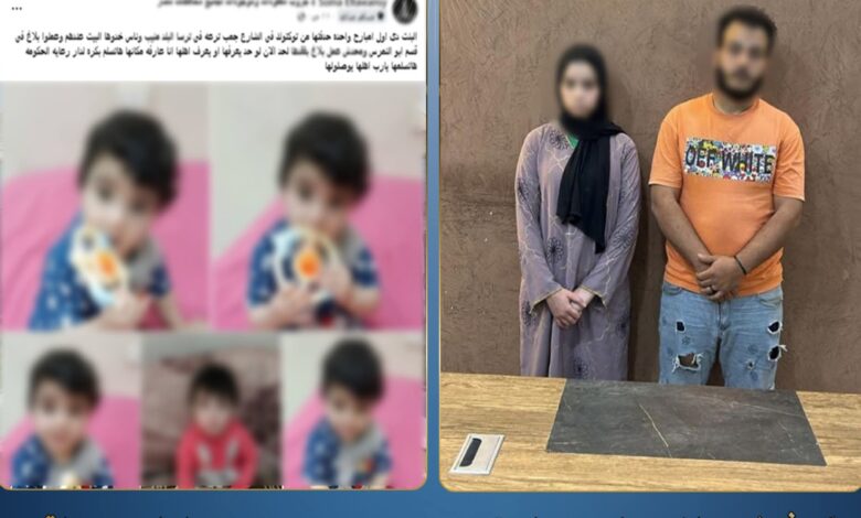 حبس متهمين بعد إلقاء طفلة بالطريق العام في أبو النمرس