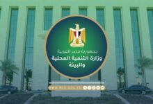 حركة تغييرات وتعيينات جديدة في قيادات الإدارة المحلية بعدد من المحافظات