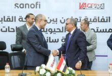 سانوفي وفاكسيرا توقعان اتفاقية شراكة لرفع الوعي بأهمية التطعيمات للوقاية من الأمراض