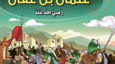 مأساة ذو النورين..استشهاد عثمان بن عفان في الفتنة الكبرى