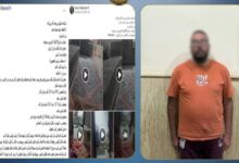 ضبط زوج تعدى على زوجته ونجلتها بالضرب والتهديد في الإسكندرية