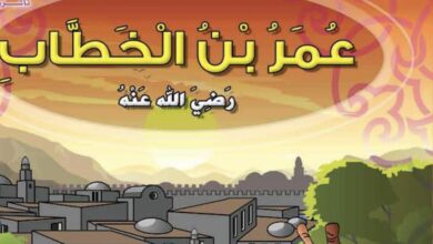 استشهاد الفاروق عمر بن الخطاب ونهاية عصر العدل في الدولة الإسلامية