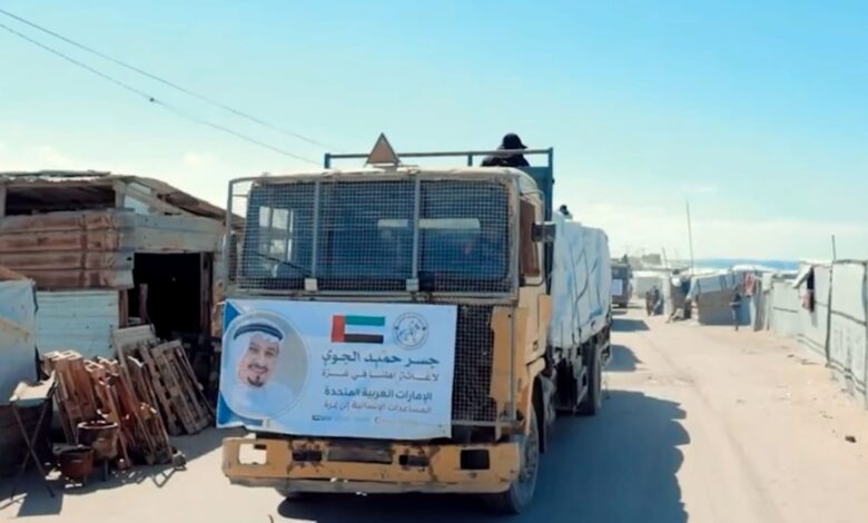 بدعم وكالة الإمارات للمساعدات ختام «جسر حميد الجوي» بإيصال 600 طن مساعدات إلى غزة عبر العريش