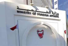 البحرين تدين استهداف أراضيها بمسيّرات إيرانية وتؤكد احتفاظها بحق الرد