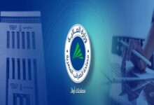 مصلحة الضرائب تدعو أصحاب المنصات الرقمية للإفصاح عن إيرادات الإعلانات