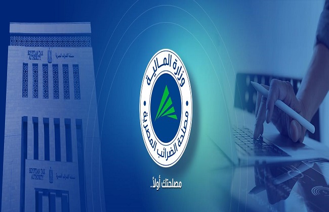 مصلحة الضرائب تدعو أصحاب المنصات الرقمية للإفصاح عن إيرادات الإعلانات
