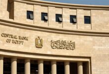 إجازة رسمية للقطاع المصرفي حتى الأحد.. وإنستاباي والتطبيقات البنكية تعمل على مدار الساعة
