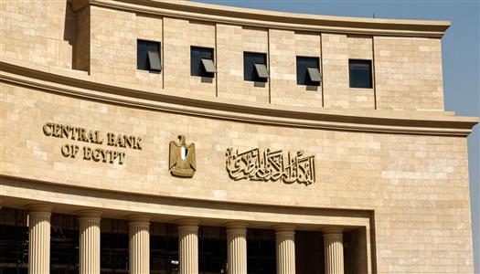 إجازة رسمية للقطاع المصرفي حتى الأحد.. وإنستاباي والتطبيقات البنكية تعمل على مدار الساعة