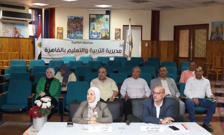 مدير تعليم القاهرة تتابع امتحان اللغة العربية وتؤكد جاهزية غرف العمليات