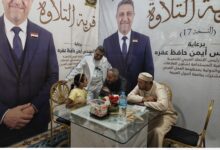 أيمن عفره: "قرية التلاوة" تسهم في اكتشاف وصقل المواهب القرآنية