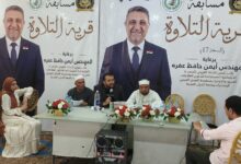 مصطفي النويهي : 1462 متسابقا تنافسوا في مسابقة قرية التلاوة برعاية أيمن عفره