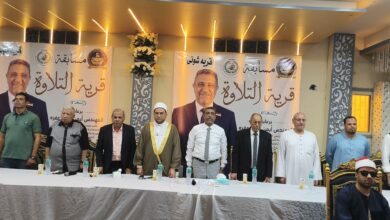 بدء احتفالية مسابقة "قرية التلاوة" برعاية أيمن عفره في شوني
