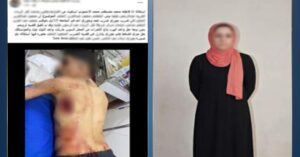 الأمن يكشف حقيقة ادعاء تلفيق قضية لزوج سيدة بكفر الزيات