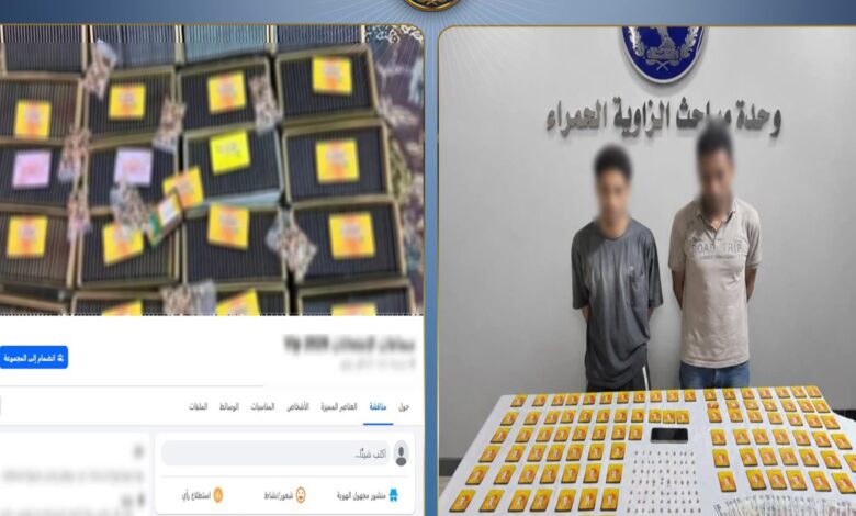 ضبط أدمني صفحة لبيع سماعات الغش الإلكتروني قبل الامتحانات