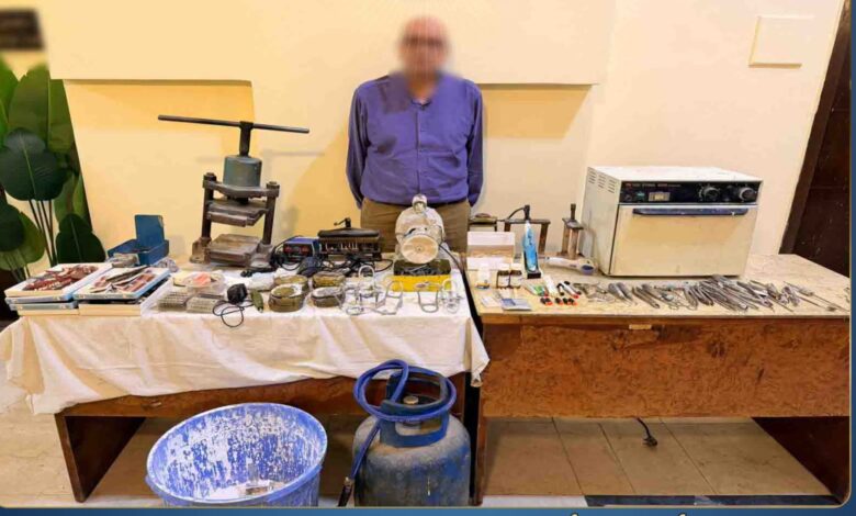 ضبط فني أسنان انتحل صفة طبيب وأدار عيادة دون ترخيص بالموسكي