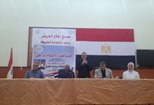 ندوة بإعلام شمال سيناء تدعو إلى ترشيد استهلاك المياه وإعداد سياسات وطنية للحفاظ على الموارد المائية