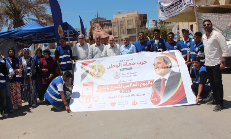 في اليوم العالمي للتبرع بالدم.. أحزاب شمال سيناء تتوحد في حملة إنسانية لإنقاذ الأرواح