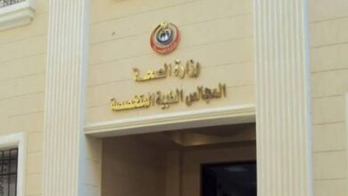 العلاج على نفقة الدولة