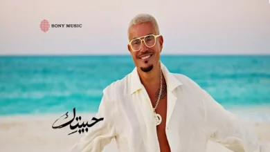 أغنية «جيتلك» للنجم عمرو دياب