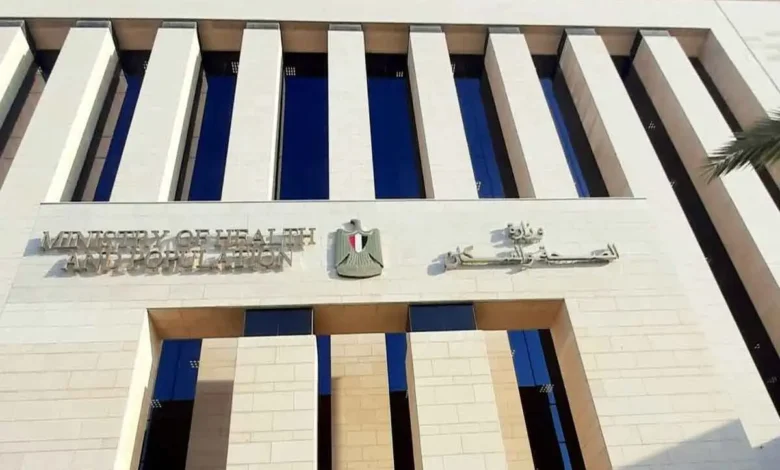 نحو 3 ملايين مستفيد.. مبادرة رعاية كبار السن تواصل تعزيز الخدمات الصحية والفحوصات المجانية