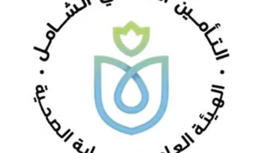 شراكة استراتيجية لتطوير منظومة التأمين الصحي الشامل.. تعاون مستمر لرفع جودة الخدمات الصحية